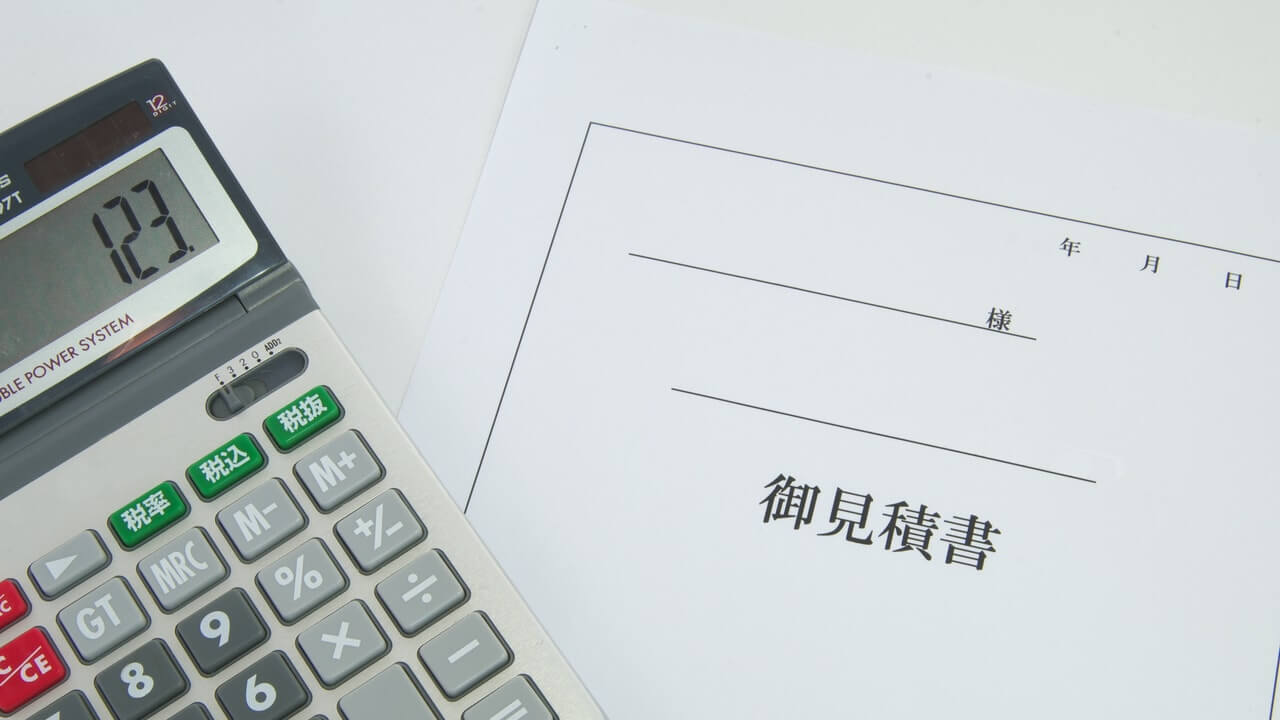 見積もりが当たらない現場で、外さないために実際にやっている技法